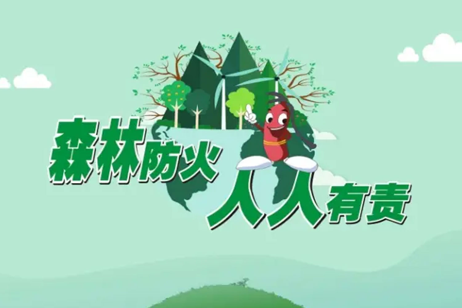 2024年2月29日，《黑龍江省人民政府2024年森林草原防火命令》正式發(fā)布。